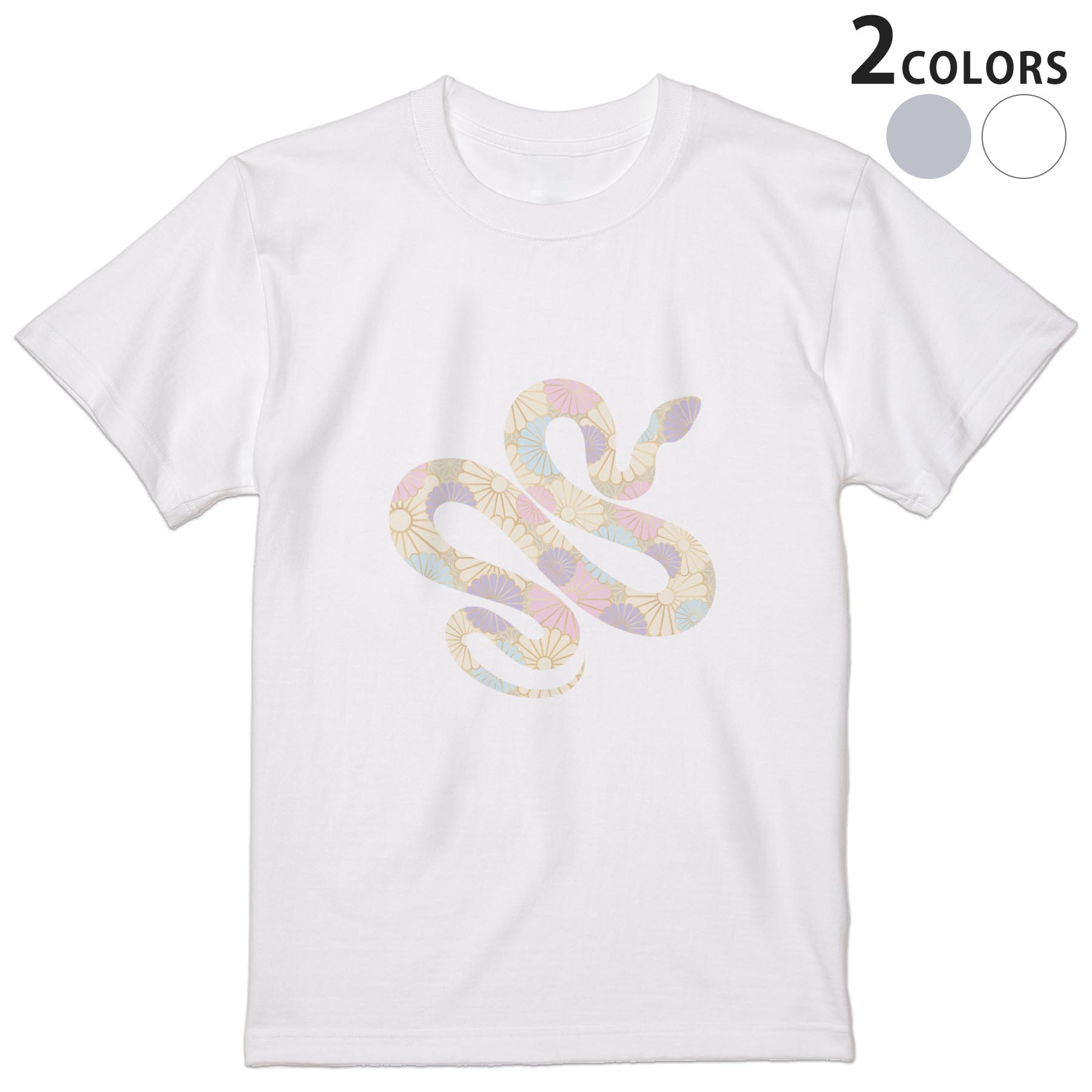 楽天市場】蛇 tシャツの通販