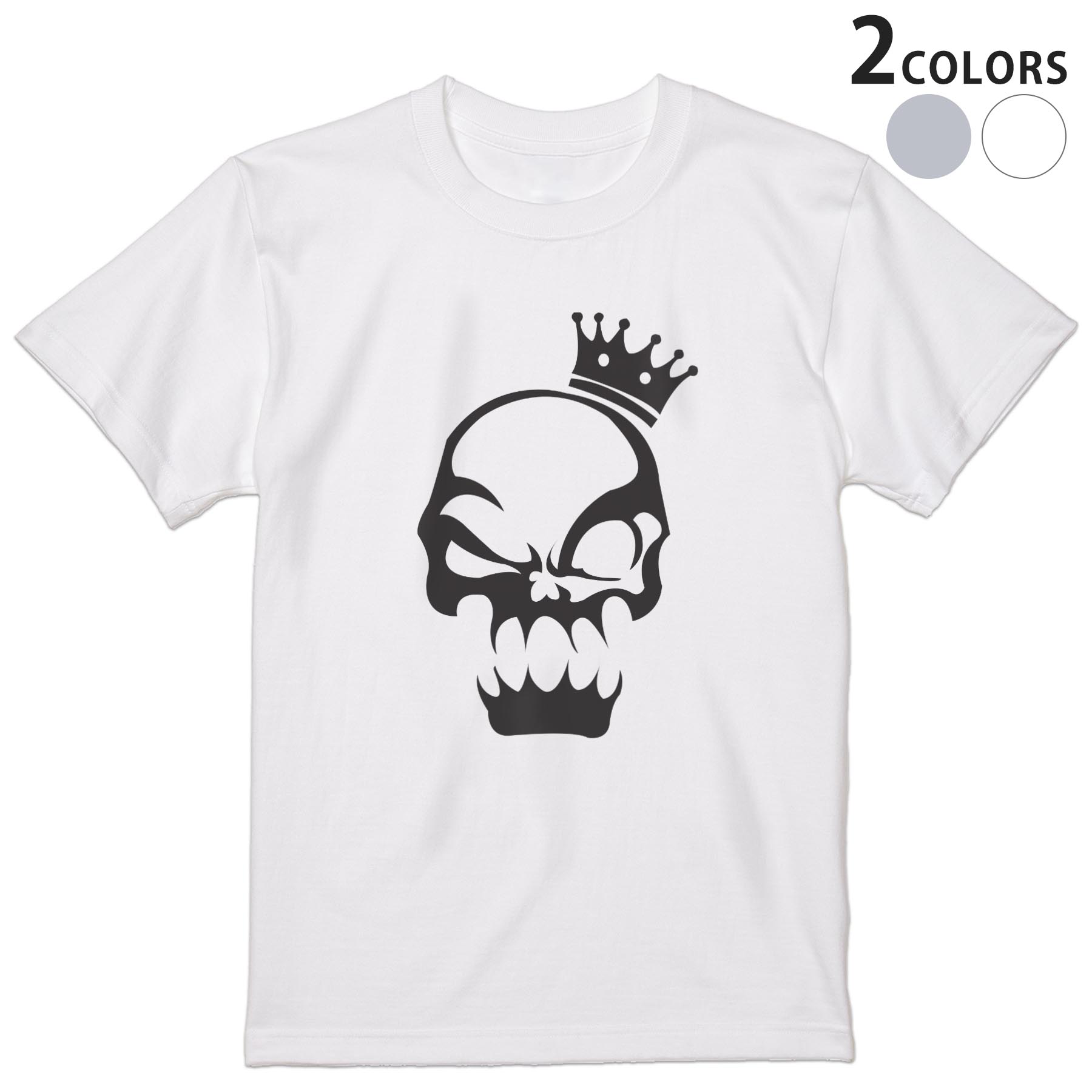 Tシャツ メンズ 半袖 ホワイト グレー デザイン S M L XL 2XL Tシャツ ティーシャツ T shirt 004584 ドクロ　スカル　王冠　クラウン