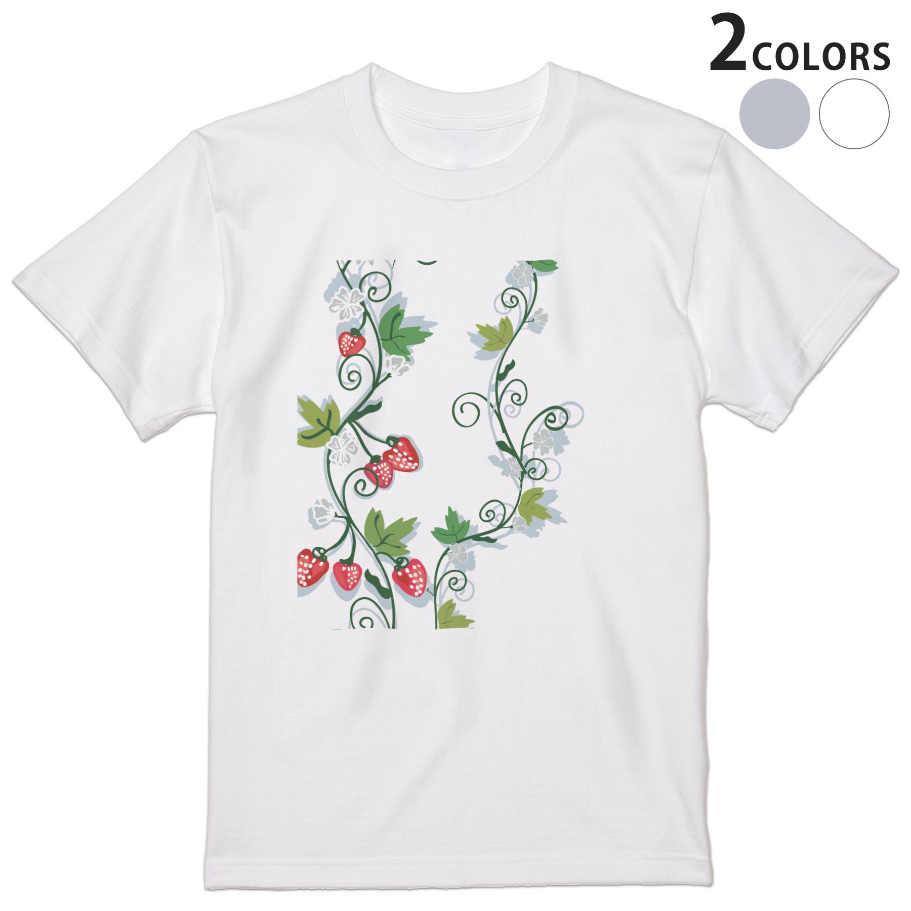 Tシャツ メンズ 半袖 ホワイト グレー デザイン S M L XL 2XL Tシャツ ティーシャツ T shirt 004606 苺 イラスト