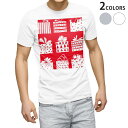 Tシャツ メンズ 半袖 ホワイト グレー デザイン S M L XL 2XL Tシャツ ティーシャツ T shirt 004928 プレゼント 赤 イラスト
