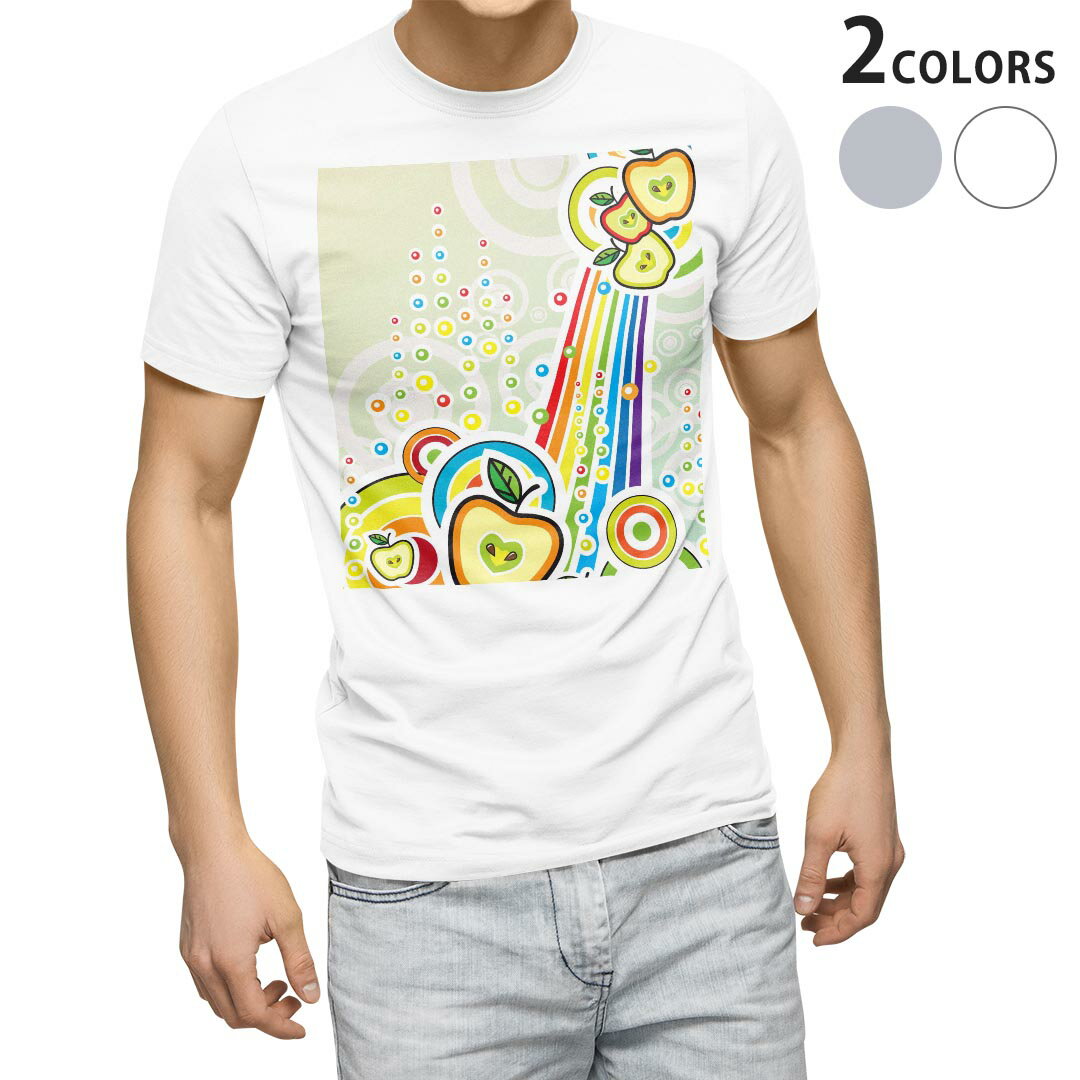 Tシャツ メンズ 半袖 ホワイト グレー デザイン S M L XL 2XL Tシャツ ティーシャツ T shirt 004961 林檎　ポップ　カラフル