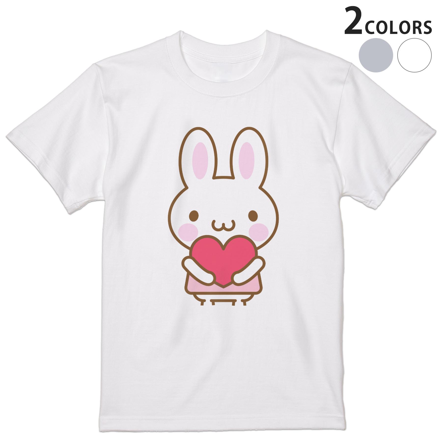 tシャツ メンズ 半袖 ホワイト グレー デザイン XS S M L XL 2XL Tシャツ ティーシャツ T shirt 005060 アニマル うさぎ　イラスト　ハート