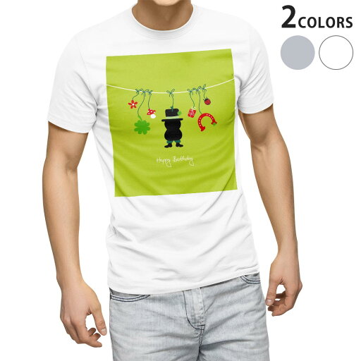 Tシャツ メンズ 半袖 ホワイト グレー デザイン S M L XL 2XL Tシャツ ティーシャツ T shirt 005119 誕生日 緑 イラスト Tシャツ メンズ 半袖 ホワイト グレー デザイン S M L XL 2XL Tシャツ ティーシャツ T shirt 005119 誕生日 緑 イラスト