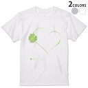 Tシャツ メンズ 半袖 ホワイト グレー デザイン S M L XL 2XL Tシャツ ティーシャツ T shirt 005483 クローバー ハート