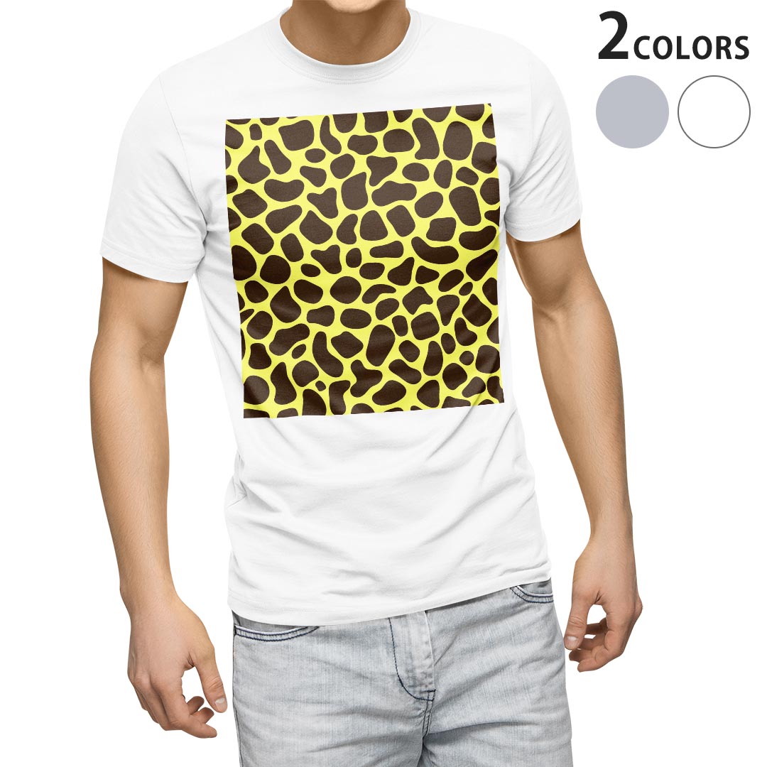 tシャツ メンズ 半袖 ホワイト グレー デザイン XS S M L XL 2XL Tシャツ ティーシャツ T shirt　白 灰色 上記で使用したデザインTシャツはこちらから 画像をクリックで商品へ▼男性用半袖Tシャツ　ホワイト・グレー全デザインはこちらから▼ ▼男性用半袖Tシャツ　ブラック全デザインはこちらから▼▼男性用半袖Tシャツ　カラー全デザインはこちらから▼