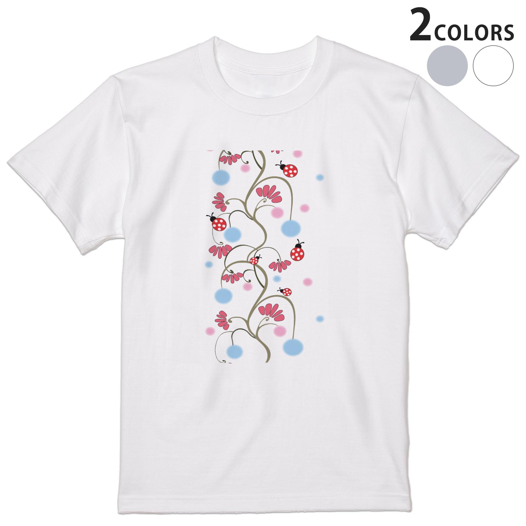 楽天市場】てんとう虫 tシャツ mの通販