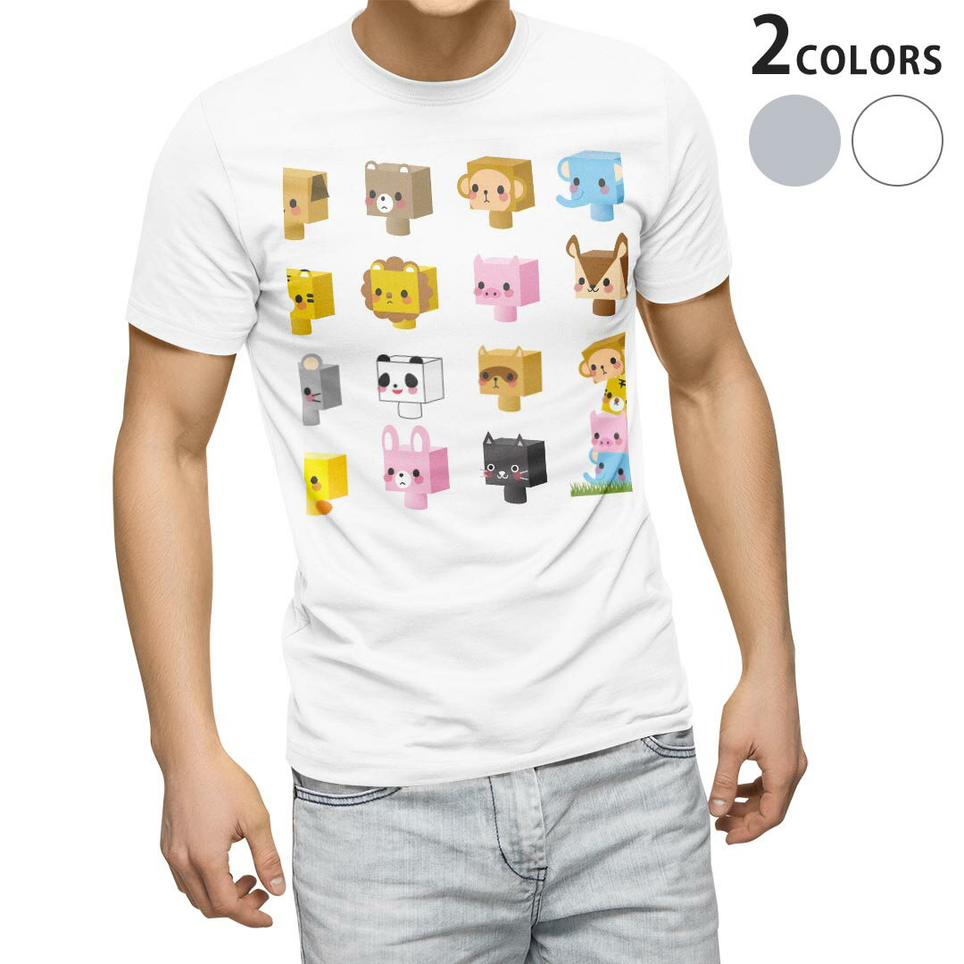 tシャツ メンズ 半袖 ホワイト グレー デザイン XS S M L XL 2XL Tシャツ ティーシャツ T shirt　白 灰色 上記で使用したデザインTシャツはこちらから 画像をクリックで商品へ▼男性用半袖Tシャツ　ホワイト・グレー全...