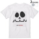 Tシャツ メンズ 半袖 ホワイト グレー デザイン S M L XL 2XL Tシャツ ティーシャツ T shirt 006992 ハロウィン ドクロ 骸骨