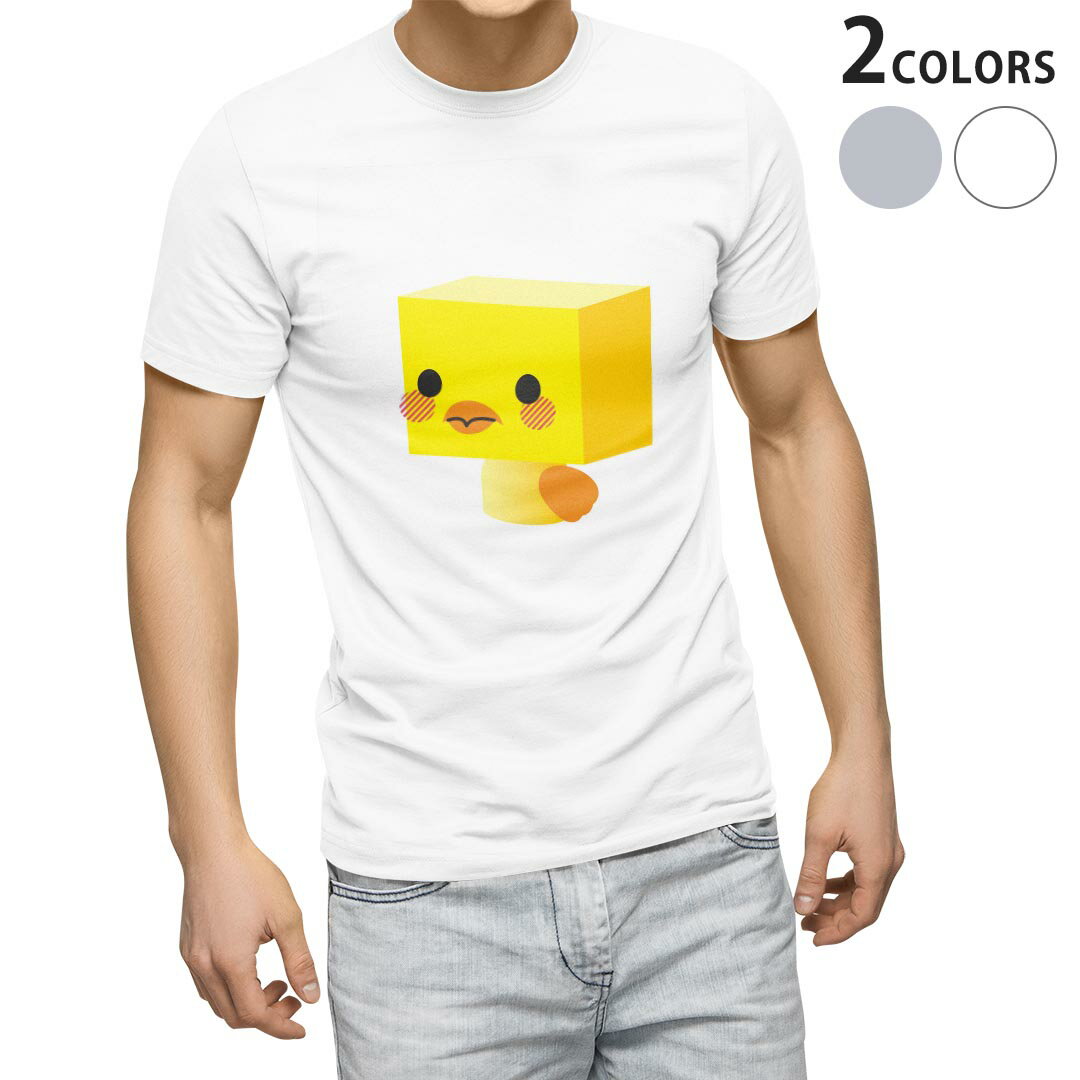 Character - Tシャツ メンズ 半袖 ホワイト グレー デザイン S M L XL 2XL Tシャツ ティーシャツ T shirt 007136 ひよこ　キャラクター