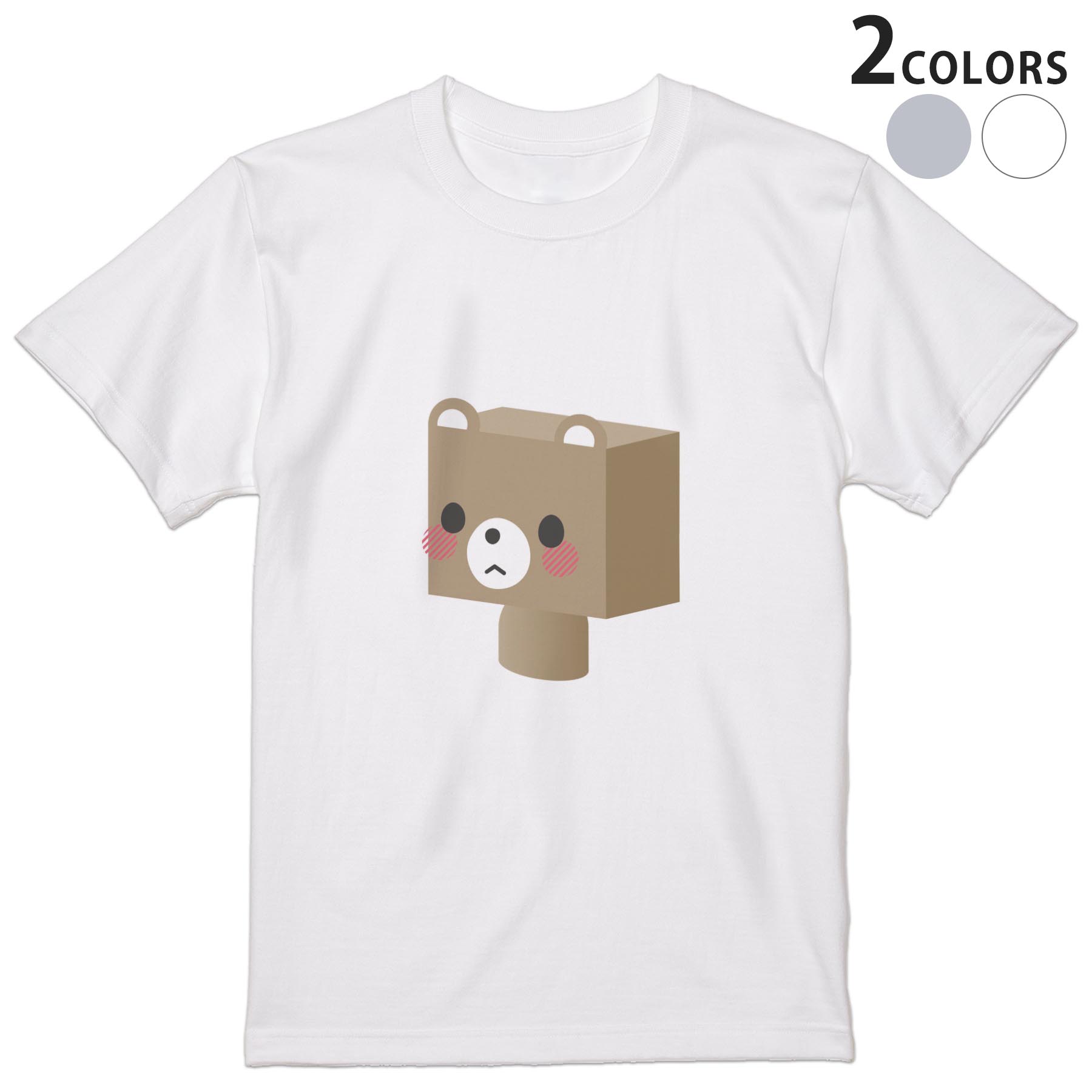 Character - Tシャツ メンズ 半袖 ホワイト グレー デザイン S M L XL 2XL Tシャツ ティーシャツ T shirt 007149 熊　キャラクター