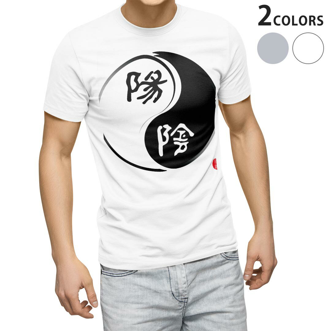 Free&Easy イン&ヤン 陰陽 長袖 Tシャツ 送関込 楽天市場】yin & yang シャツの通販