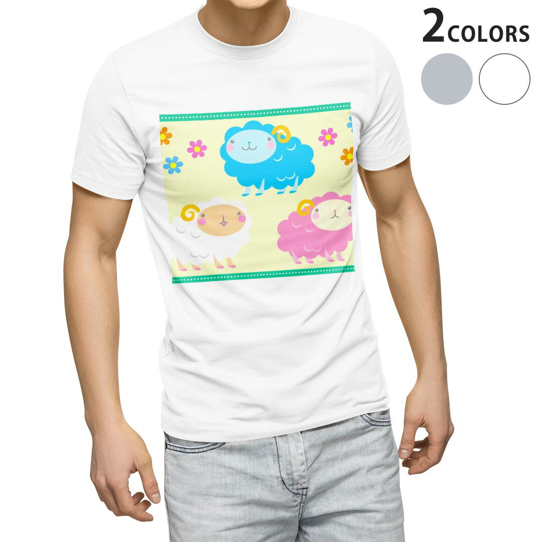 Character - Tシャツ メンズ 半袖 ホワイト グレー デザイン S M L XL 2XL Tシャツ ティーシャツ T shirt 007655 ひつじ　羊　イラスト　キャラクター