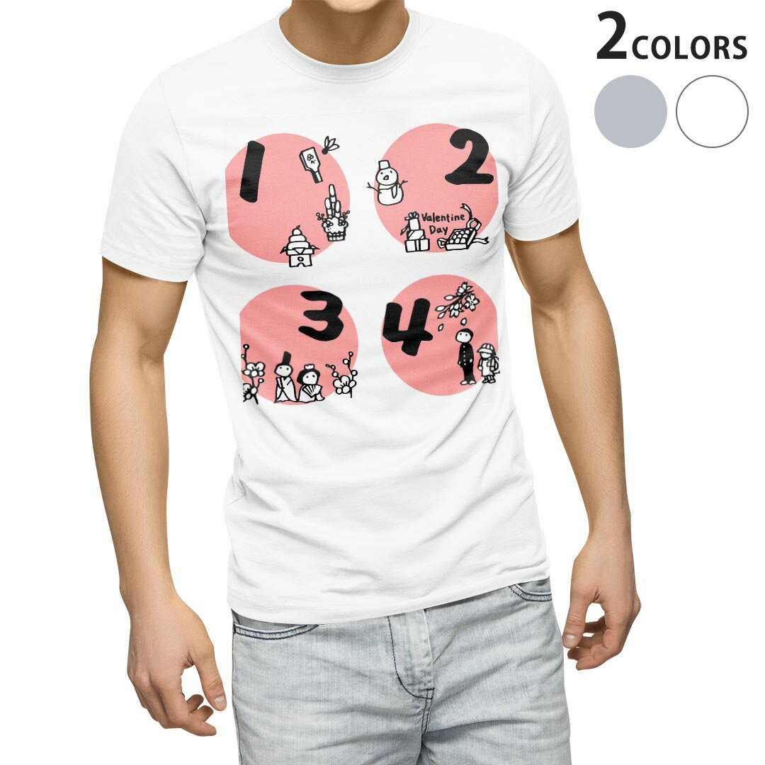 Tシャツ メンズ 半袖 ホワイト グレー デザイン S M L XL 2XL Tシャツ ティーシャツ T shirt 007767 カレンダー 春 月