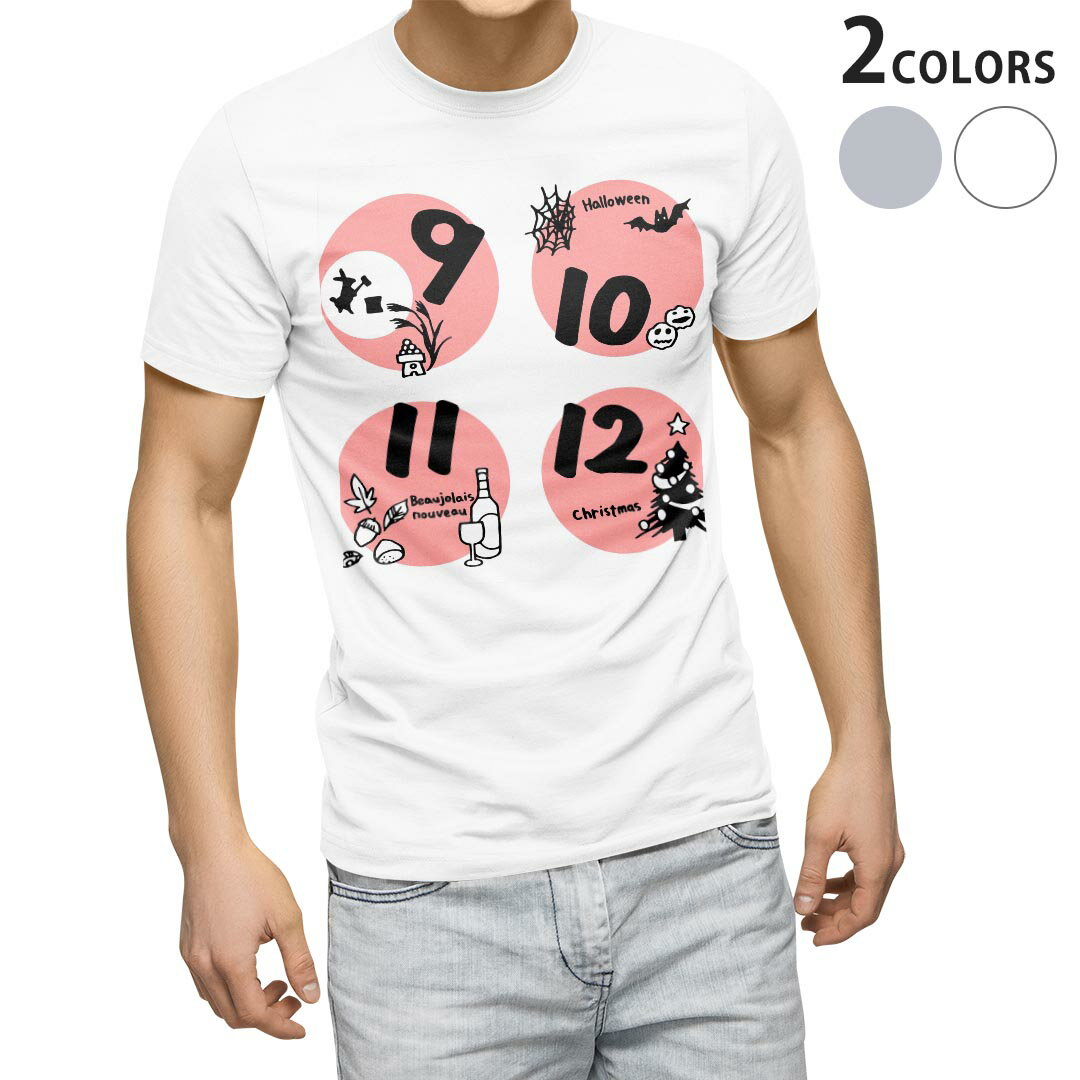 Tシャツ メンズ 半袖 ホワイト グレー デザイン S M L XL 2XL Tシャツ ティーシャツ T shirt 007769 カレンダー 秋 冬 月