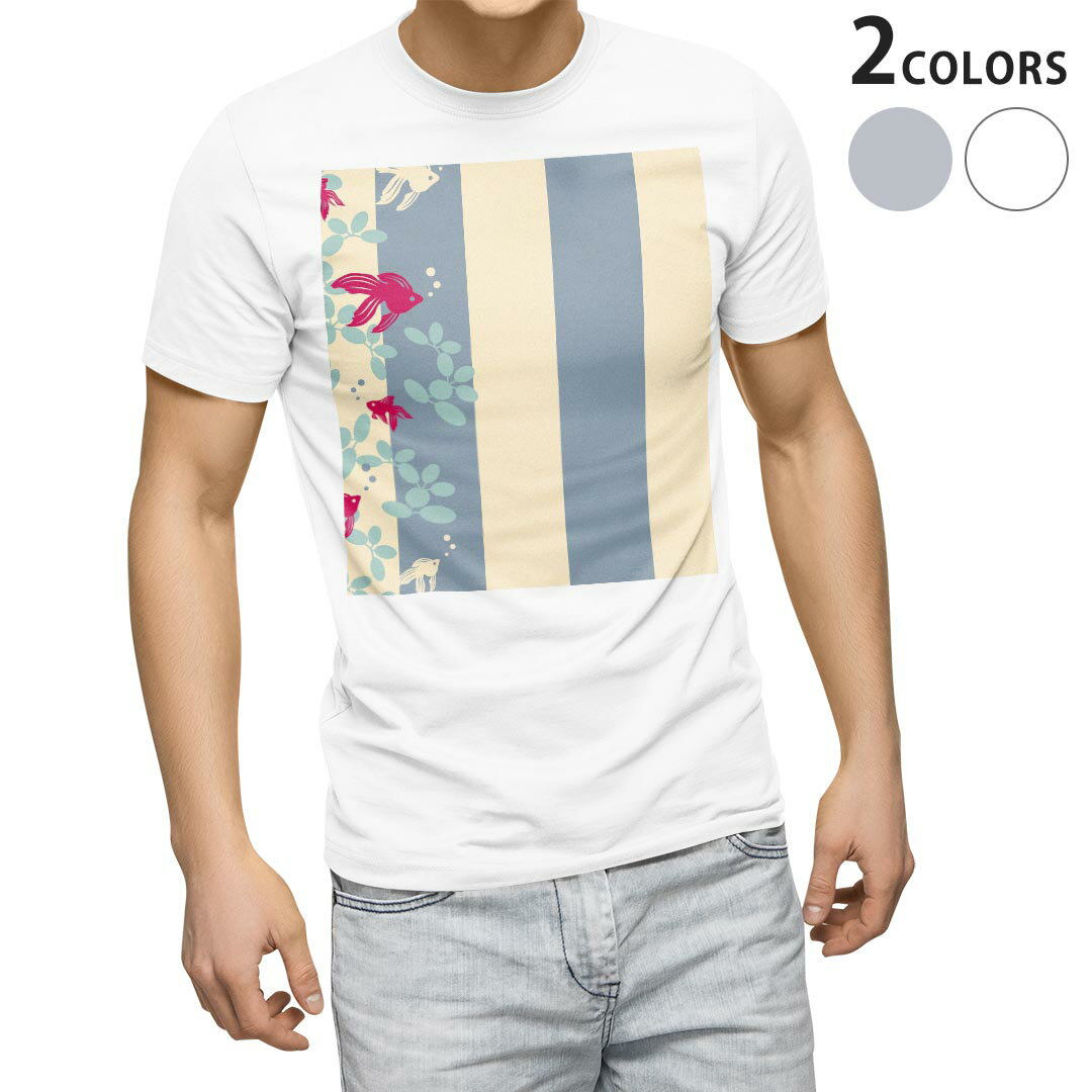 Tシャツ メンズ 半袖 ホワイト グレー デザイン S M L XL 2XL Tシャツ ティーシャツ T shirt 008180 和風　和柄　金魚　ストライプ
