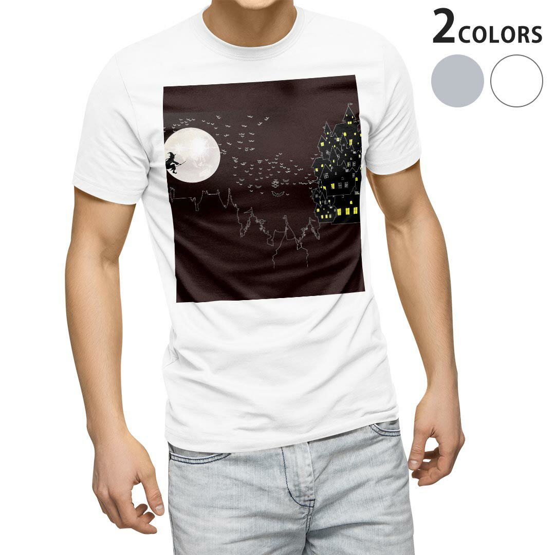 tシャツ メンズ 半袖 ホワイト グレー デザイン XS S M L XL 2XL Tシャツ ティーシャツ T shirt　白 灰色 上記で使用したデザインTシャツはこちらから 画像をクリックで商品へ▼男性用半袖Tシャツ　ホワイト・グレー全デザインはこちらから▼ ▼男性用半袖Tシャツ　ブラック全デザインはこちらから▼▼男性用半袖Tシャツ　カラー全デザインはこちらから▼