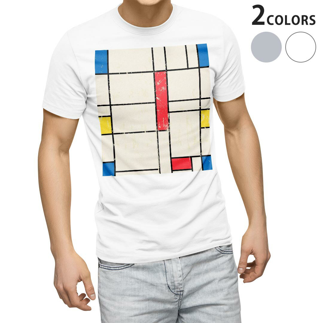 tシャツ メンズ 半袖 ホワイト グレー デザイン XS S M L XL 2XL Tシャツ ティーシャツ T shirt　白 灰色 上記で使用したデザインTシャツはこちらから 画像をクリックで商品へ▼男性用半袖Tシャツ　ホワイト・グレー全デザインはこちらから▼ ▼男性用半袖Tシャツ　ブラック全デザインはこちらから▼▼男性用半袖Tシャツ　カラー全デザインはこちらから▼