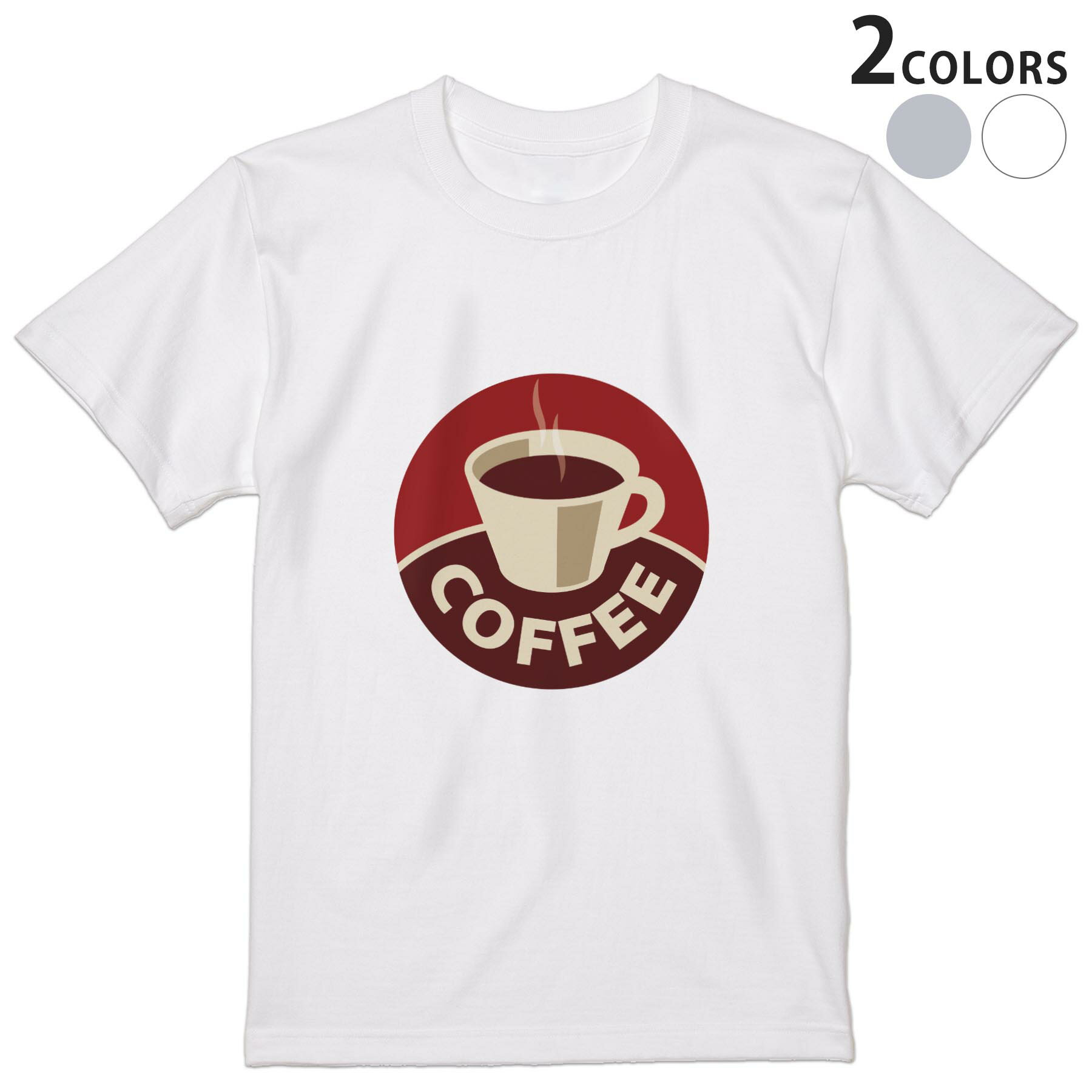 楽天市場】coffee tシャツの通販 楽天市場】coffee tシャツの通販