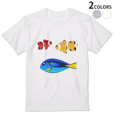 tシャツ メンズ 半袖 ホワイト グレー デザイン XS S M L XL 2XL Tシャツ ティーシャツ T shirt 009153 魚 カラフル イラスト