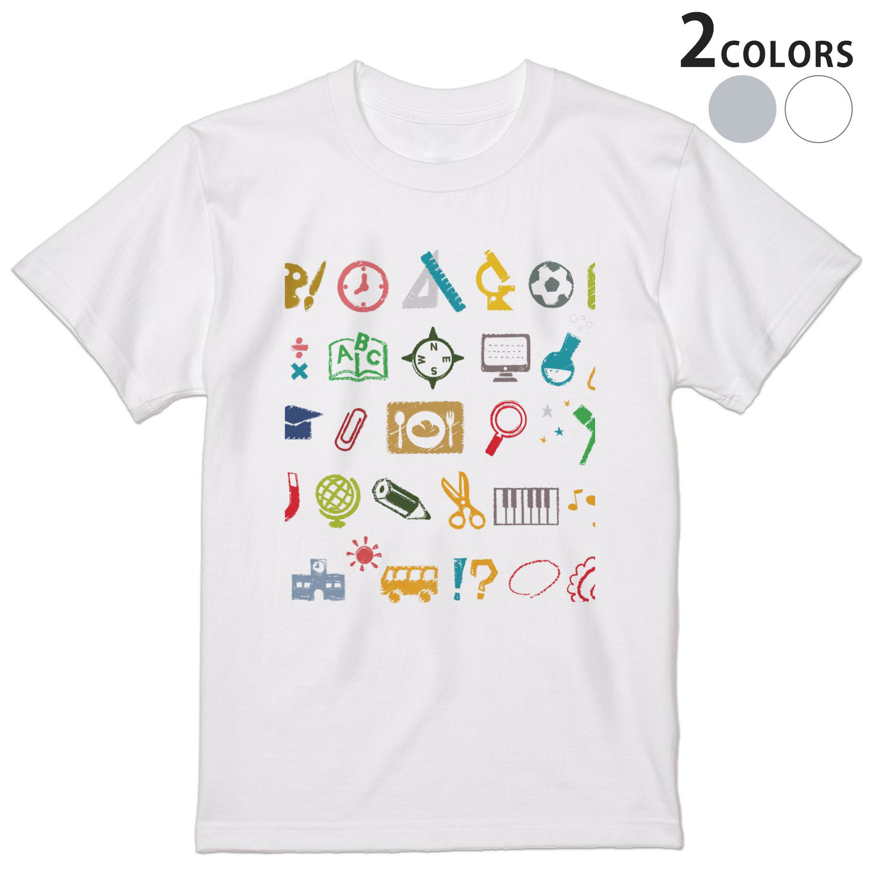 Rakuten - Tシャツ メンズ 半袖 ホワイト グレー デザイン S M L XL 2XL Tシャツ ティーシャツ T shirt 009278 イラスト　カラフル　こども