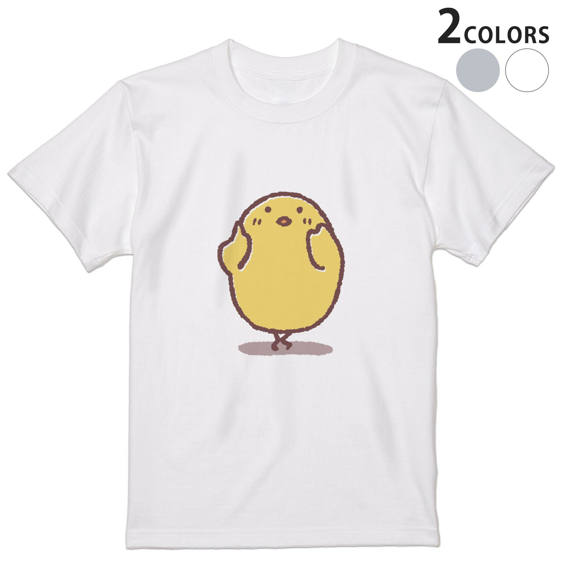Rakuten - Tシャツ メンズ 半袖 ホワイト グレー デザイン S M L XL 2XL Tシャツ ティーシャツ T shirt 009554 鳥　ひよこ　キャラクター
