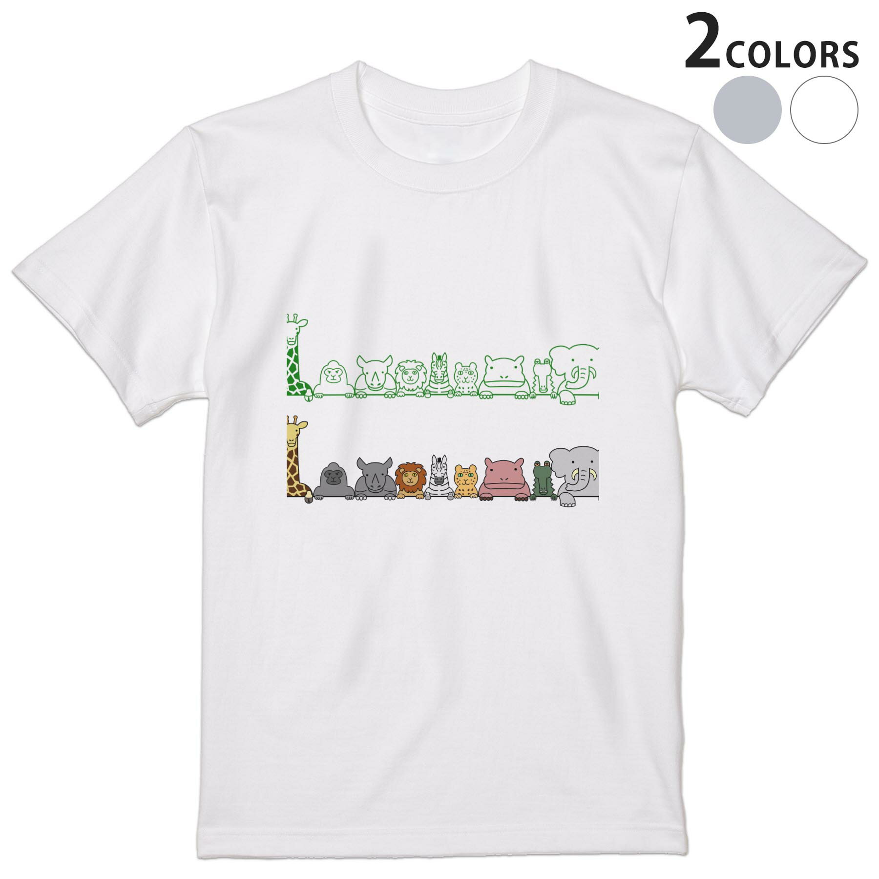 Character - Tシャツ メンズ 半袖 ホワイト グレー デザイン S M L XL 2XL Tシャツ ティーシャツ T shirt 009589 動物　キャラクター