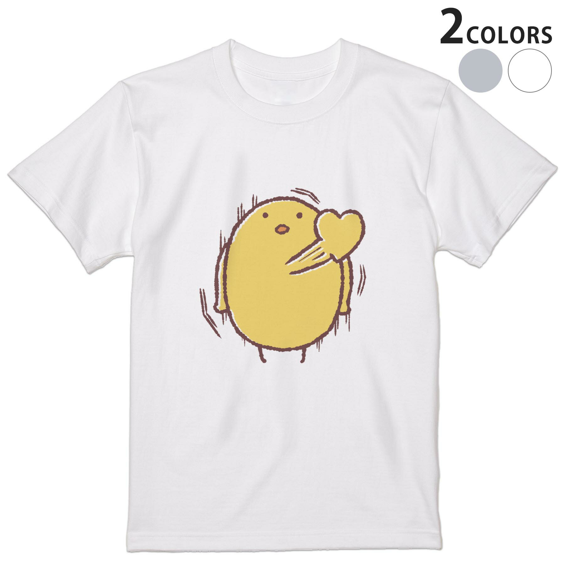 Character - Tシャツ メンズ 半袖 ホワイト グレー デザイン S M L XL 2XL Tシャツ ティーシャツ T shirt 009734 鳥　ひよこ　キャラクター