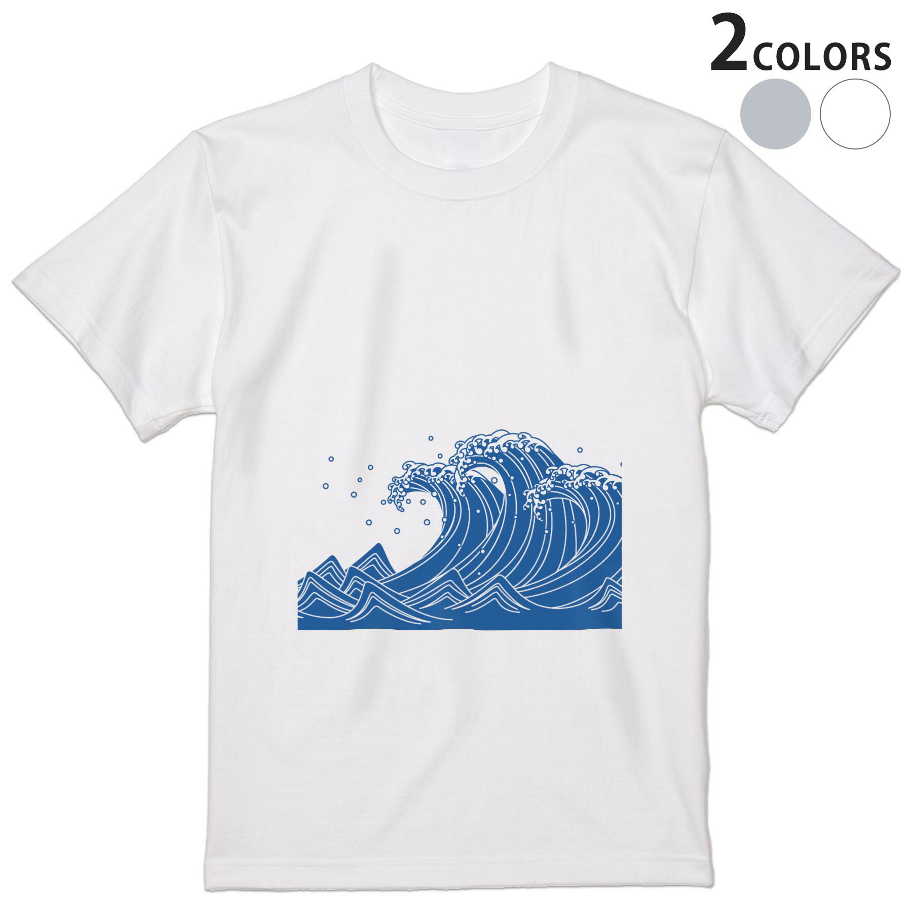 Rakuten - Tシャツ メンズ 半袖 ホワイト グレー デザイン S M L XL 2XL Tシャツ ティーシャツ T shirt 009801 和風　和柄　海