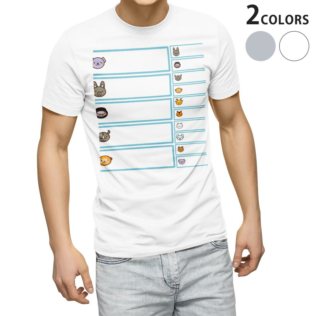 Character - Tシャツ メンズ 半袖 ホワイト グレー デザイン S M L XL 2XL Tシャツ ティーシャツ T shirt 009854 動物　キャラクター　青