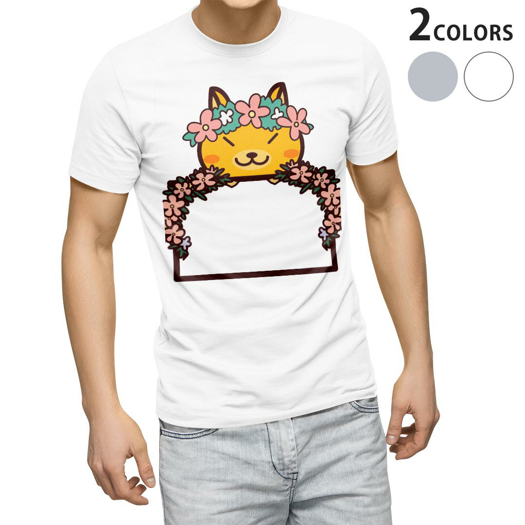 Tシャツ メンズ 半袖 ホワイト グレー デザイン S M L XL 2XL Tシャツ ティーシャツ T shirt 009863 動物　　きつね