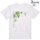 Tシャツ メンズ 半袖 ホワイト グレー デザイン S M L XL 2XL Tシャツ ティーシャツ T shirt 010077 植物　ぶどう　緑