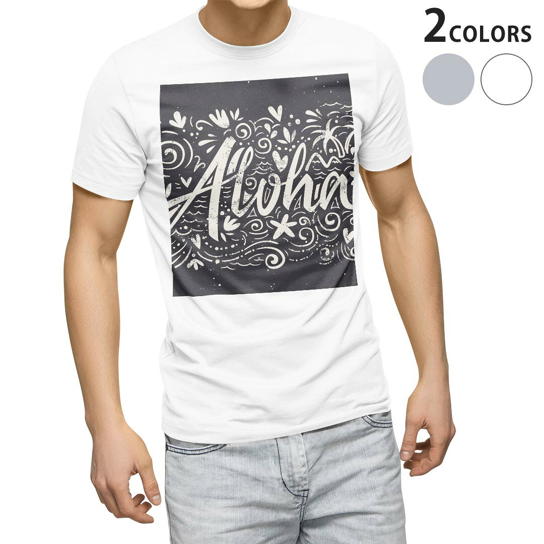tシャツ メンズ 半袖 ホワイト グレー デザイン XS S M L XL 2XL Tシャツ ティーシャツ T shirt　白 灰色 上記で使用したデザインTシャツはこちらから 画像をクリックで商品へ▼男性用半袖Tシャツ　ホワイト・グレー全デザインはこちらから▼ ▼男性用半袖Tシャツ　ブラック全デザインはこちらから▼▼男性用半袖Tシャツ　カラー全デザインはこちらから▼