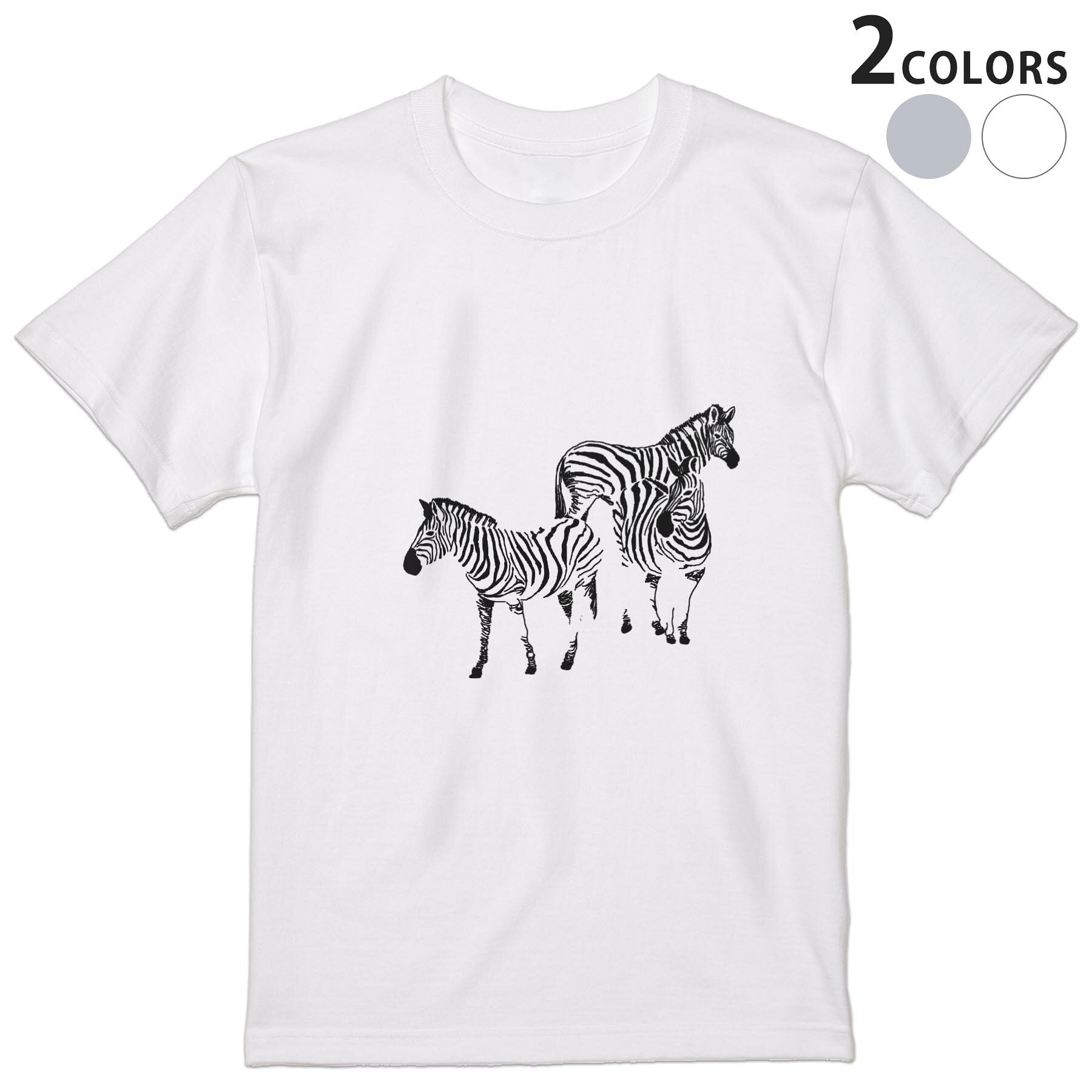 Shirts, T-Shirts - Tシャツ メンズ 半袖 ホワイト グレー デザイン S M L XL 2XL Tシャツ ティーシャツ T shirt 011130 動物　シマウマ　シンプル