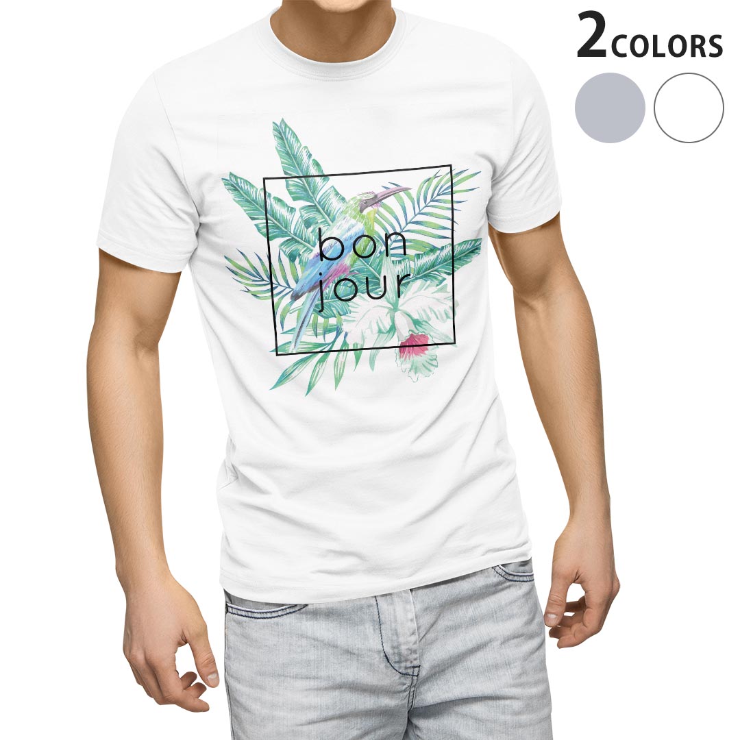 tシャツ メンズ 半袖 ホワイト グレー デザイン XS S M L XL 2XL Tシャツ ティーシャツ T shirt　白 灰色 上記で使用したデザインTシャツはこちらから 画像をクリックで商品へ▼男性用半袖Tシャツ　ホワイト・グレー全デザインはこちらから▼ ▼男性用半袖Tシャツ　ブラック全デザインはこちらから▼▼男性用半袖Tシャツ　カラー全デザインはこちらから▼