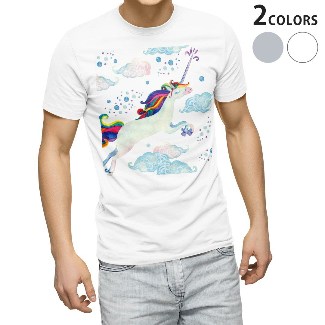 tシャツ メンズ 半袖 ホワイト グレー デザイン XS S M L XL 2XL Tシャツ ティーシャツ T shirt　白 灰色 上記で使用したデザインTシャツはこちらから 画像をクリックで商品へ▼男性用半袖Tシャツ　ホワイト・グレー全デザインはこちらから▼ ▼男性用半袖Tシャツ　ブラック全デザインはこちらから▼▼男性用半袖Tシャツ　カラー全デザインはこちらから▼