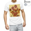 Tシャツ メンズ 半袖 ホワイト グレー デザイン S M L XL 2XL Tシャツ ティーシャツ T shirt 011466 ゴッホ ひまわり 絵画