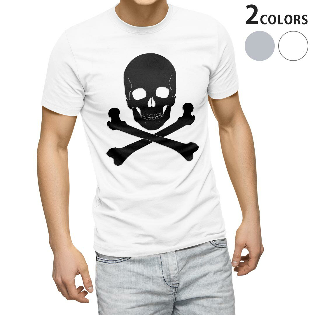 Scull - Tシャツ メンズ 半袖 ホワイト グレー デザイン S M L XL 2XL Tシャツ ティーシャツ T shirt 011632 ドクロ　骸骨　黒