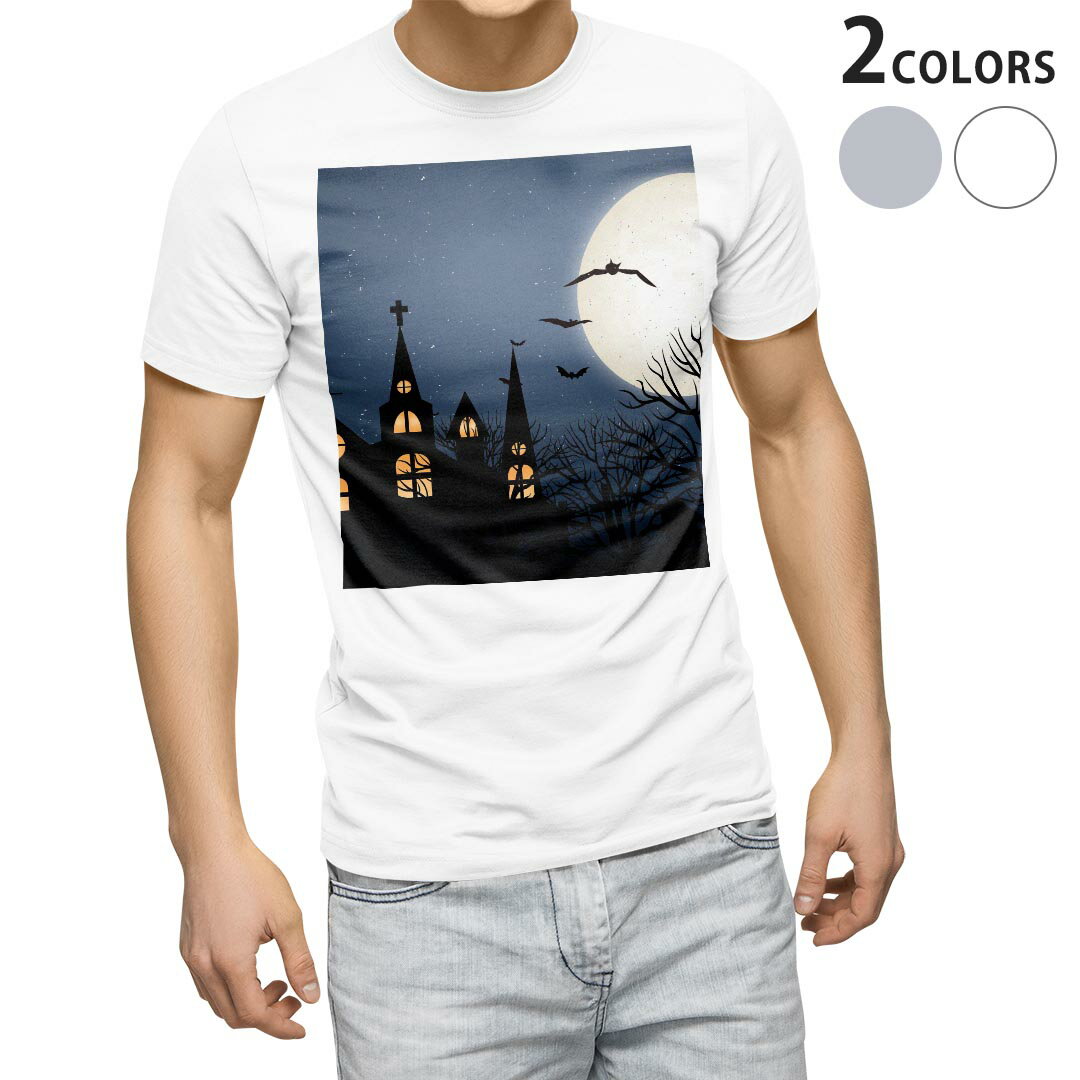 Tシャツ メンズ 半袖 ホワイト グレー デザイン S M L XL 2XL Tシャツ ティーシャツ T shirt 012495 夜　ハロウィン　月