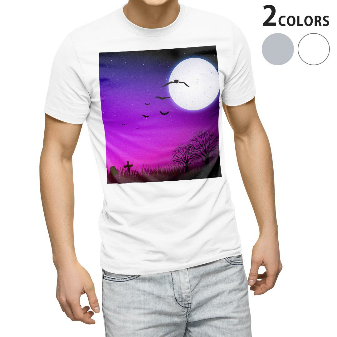 tシャツ メンズ 半袖 ホワイト グレー デザイン XS S M L XL 2XL Tシャツ ティーシャツ T shirt　白 灰色 上記で使用したデザインTシャツはこちらから 画像をクリックで商品へ▼男性用半袖Tシャツ　ホワイト・グレー全デザインはこちらから▼ ▼男性用半袖Tシャツ　ブラック全デザインはこちらから▼▼男性用半袖Tシャツ　カラー全デザインはこちらから▼