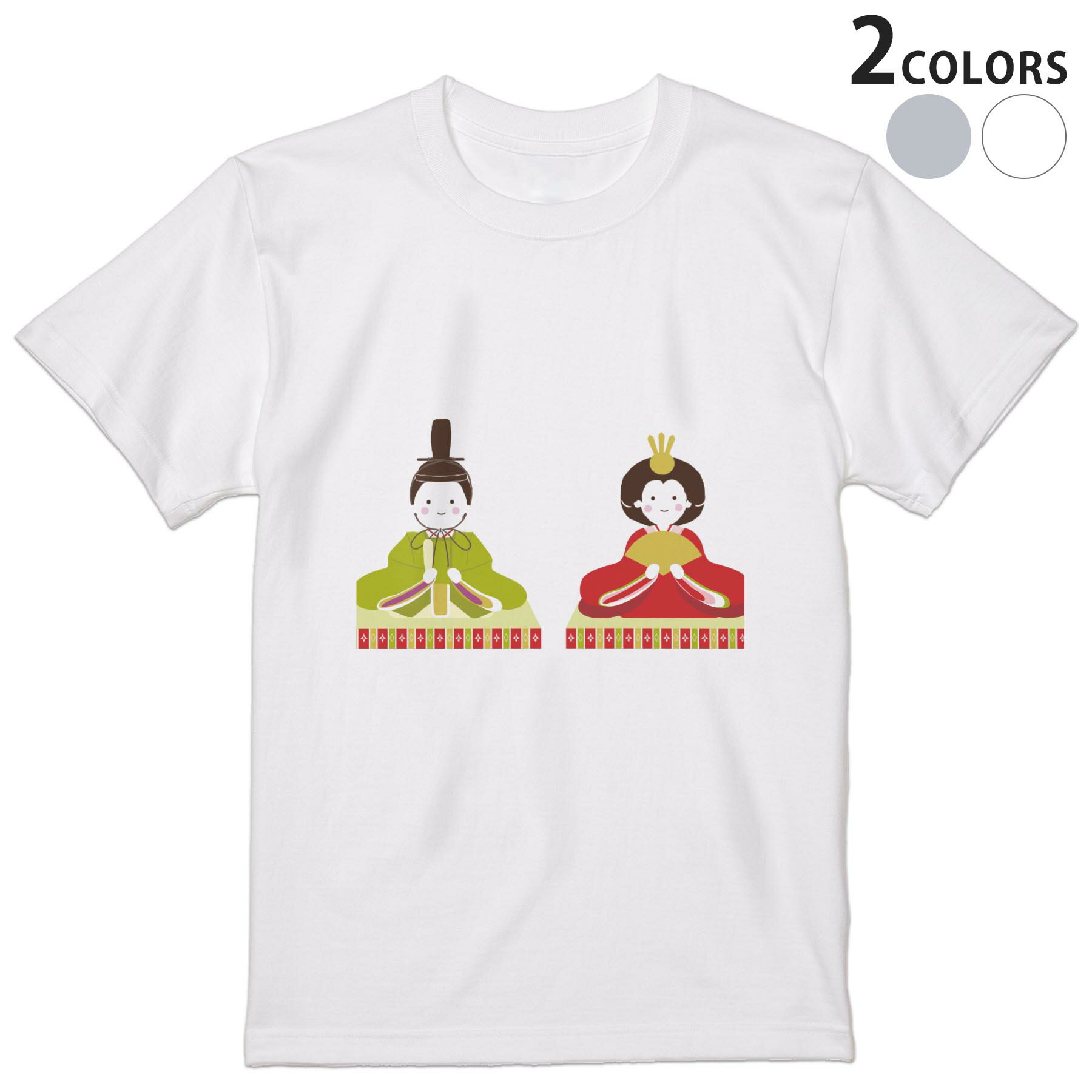 Tシャツ メンズ 半袖 ホワイト グレー デザイン S M L XL 2XL Tシャツ ティーシャツ T shirt 012855 ひな祭り 和 節句