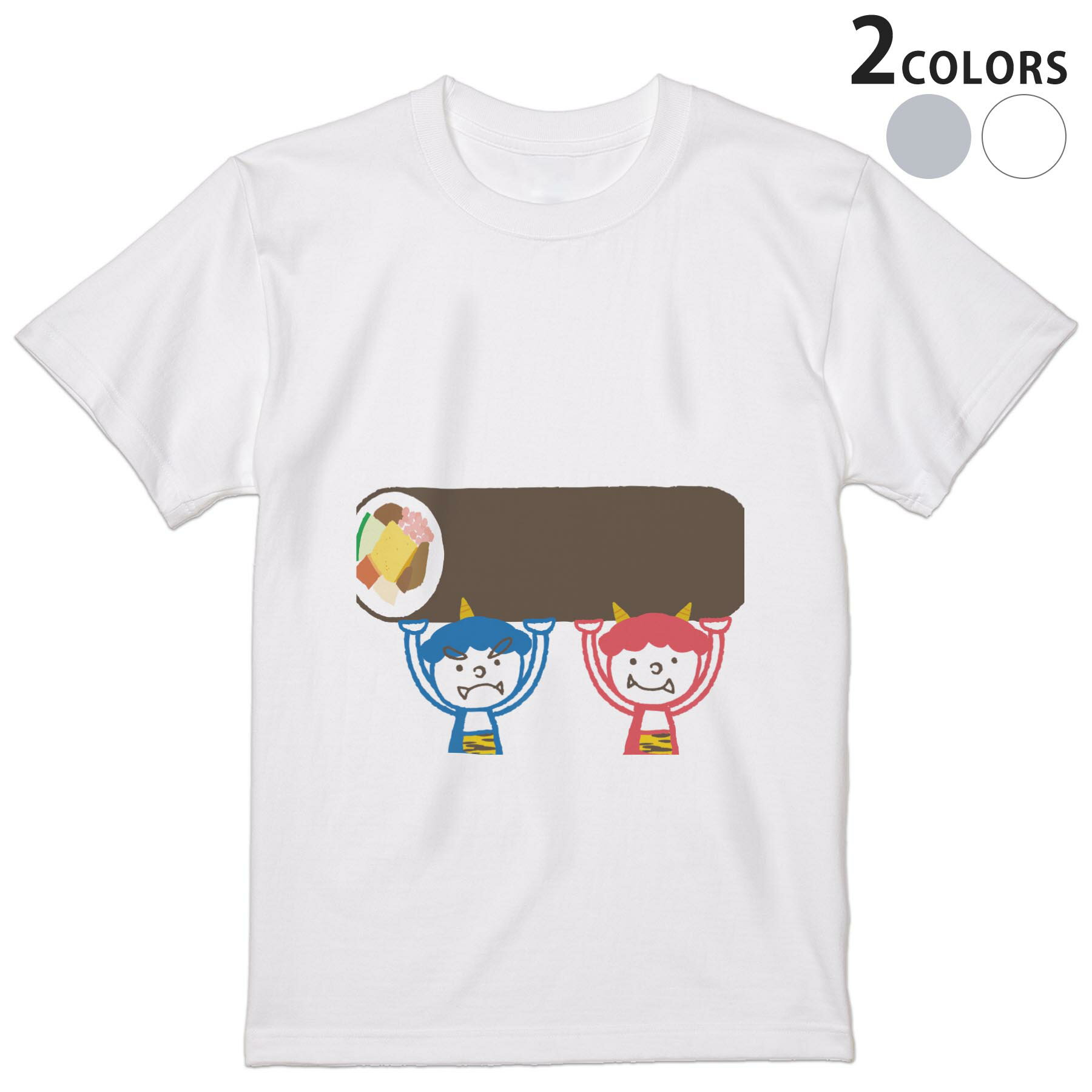 Shirts, T-Shirts - Tシャツ メンズ 半袖 ホワイト グレー デザイン S M L XL 2XL Tシャツ ティーシャツ T shirt 012870 節分　鬼　恵方巻