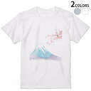Tシャツ メンズ 半袖 ホワイト グレー デザイン S M L XL 2XL Tシャツ ティーシャツ T shirt 012914 富士山 桜 日本