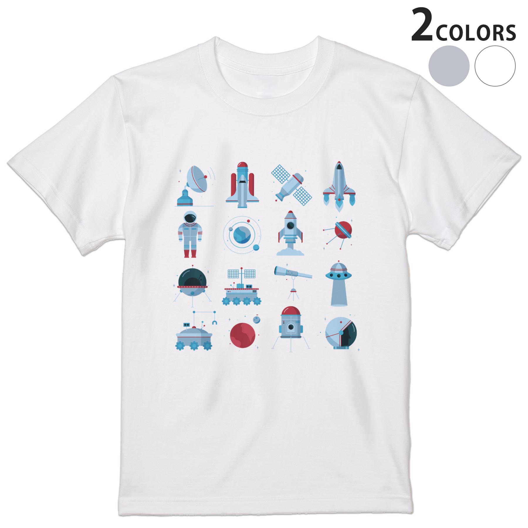 Tシャツ メンズ 半袖 ホワイト グレー デザイン S M L XL 2XL Tシャツ ティーシャツ T shirt 013164 宇宙　ロケット