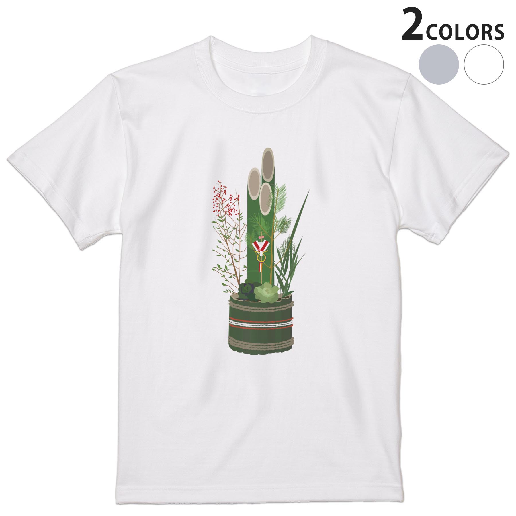 Rakuten - Tシャツ メンズ 半袖 ホワイト グレー デザイン S M L XL 2XL Tシャツ ティーシャツ T shirt 013197 門松　正月　緑
