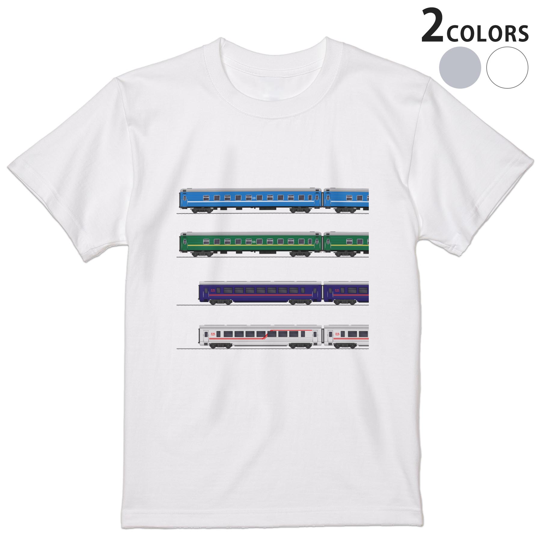 Tシャツ メンズ 半袖 ホワイト グレー デザイン S M L XL 2XL Tシャツ ティーシャツ T shirt 013213 乗り物　新幹線　電車