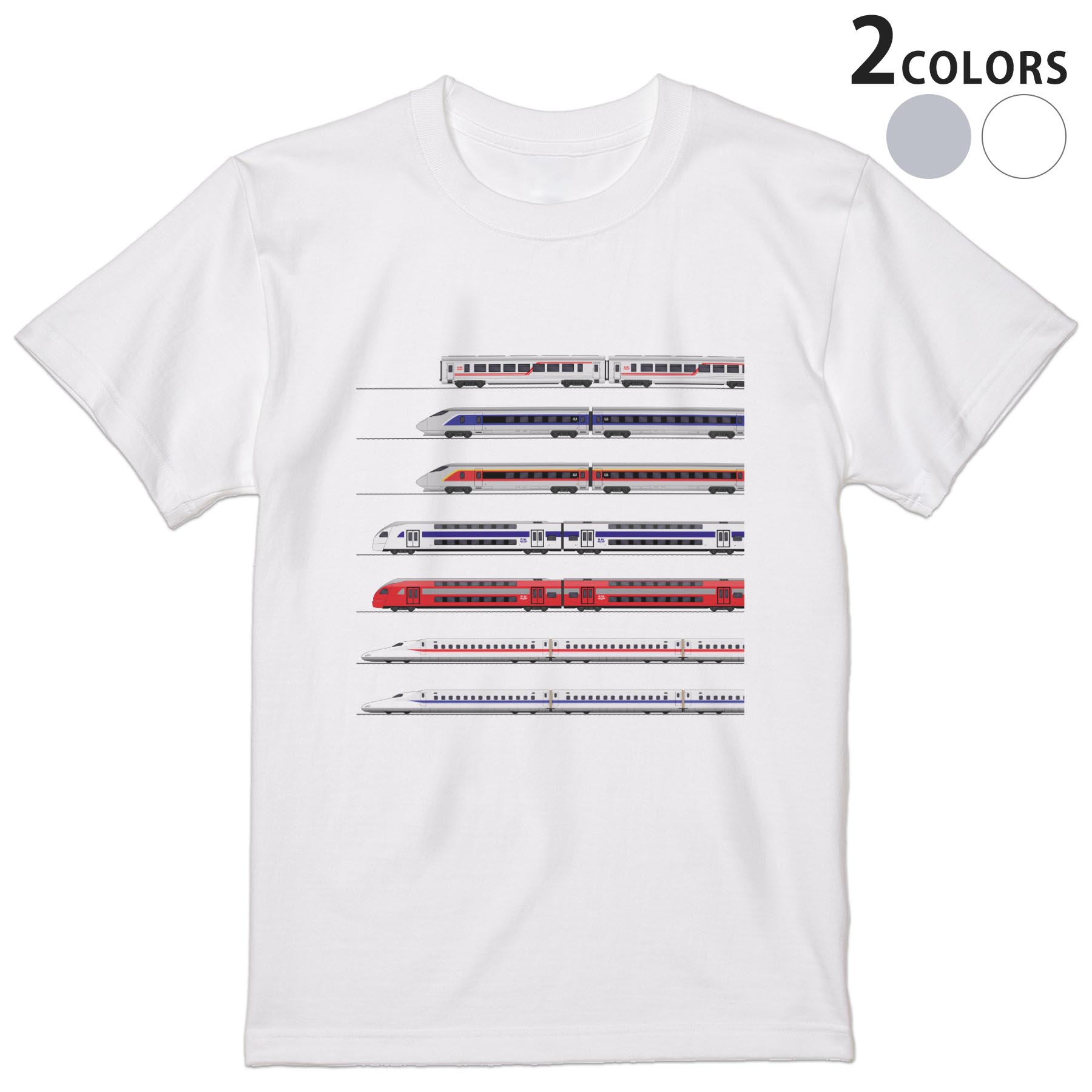 Tシャツ メンズ 半袖 ホワイト グレー デザイン S M L XL 2XL Tシャツ ティーシャツ T shirt 013216 乗り物　新幹線　電車
