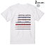 Tシャツ メンズ 半袖 ホワイト グレー デザイン S M L XL 2XL Tシャツ ティーシャツ T shirt 013216 乗り物　新幹線　電車