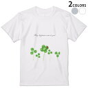 Tシャツ メンズ 半袖 ホワイト グレー デザイン S M L XL 2XL Tシャツ ティーシャツ T shirt 013263 クローバー 植物 英語