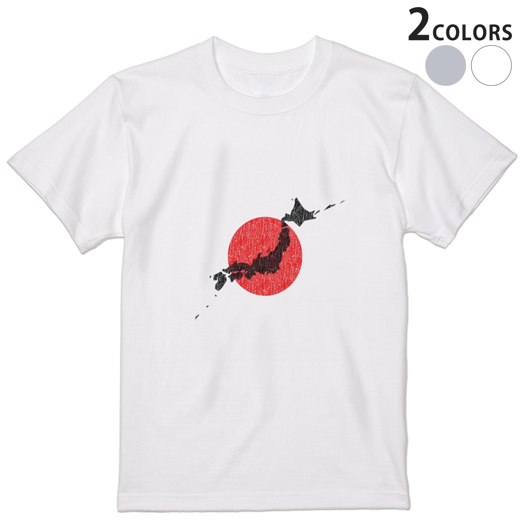 Tシャツ メンズ 半袖 ホワイト グレー デザイン S M L XL 2XL Tシャツ ティーシャツ T shirt 013273 日本　地図　日の丸