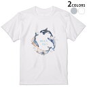 tシャツ メンズ 半袖 ホワイト グレー デザイン S M L XL 2XL Tシャツ ティーシャツ T shirt 013466 くじら 海 英語